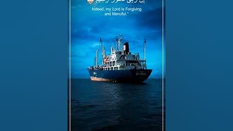 شيخ سعد الغامدي اجمل حالات واتس اب دينية سورة هود وقال اركبوا فيها بسم الله...🌿🖤