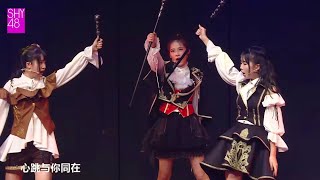 SHY48 Team HIII - M06. Battle Cry 😢⚔️