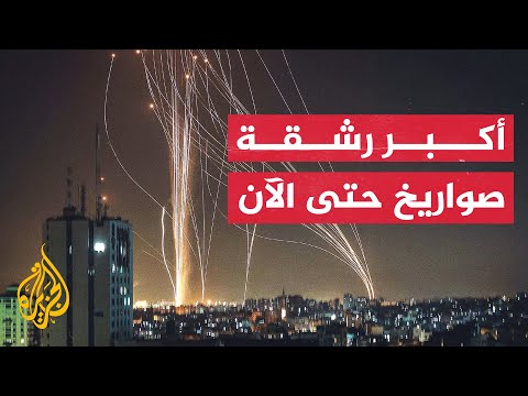 شاهد | سرايا القدس تطلق أكثر من 100 صاروخ باتجاه إسرائيل