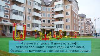 Продам. г. Буча ул. Б. Гмыри 4 этаж 9 эт. дома.(, 2016-11-16T08:31:01.000Z)