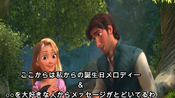 誕生 日 テンプレート 無料 ディズニー