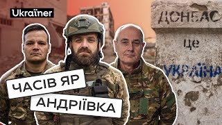 Деокупація Андріївки та оборона Часового Яру | 26 серія Деокупації • Ukraїner