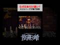 ディスクロージャー・デイに隠された秘密【 ムー 三上丈晴 陰謀の館 都市伝説 】#秘密結社コヤミナティ #コヤミナティ #都市伝説 #ムー #三上丈晴 #陰謀の館