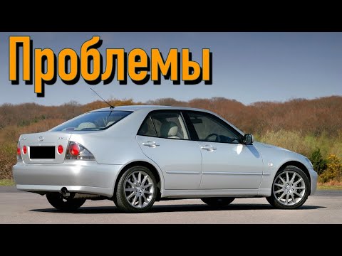 Лексус ИС (XE10) слабые места | Недостатки и болячки б/у Lexus IS I