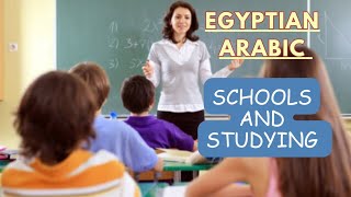 Egyptian Arabic lesson: Schools and learning لغة عربية - مصري : الدراسة