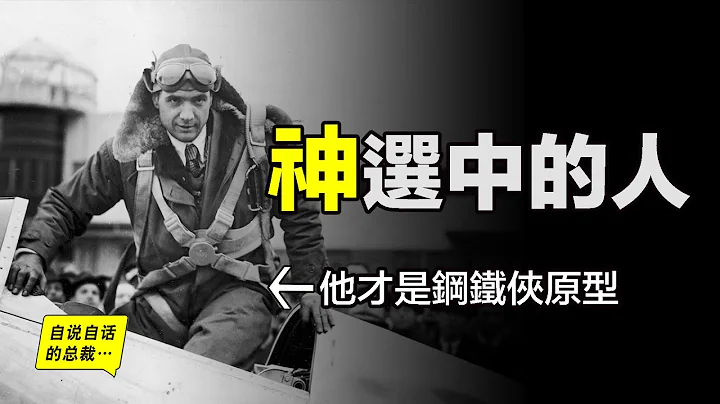 強迫症都是被神選中的人？腦海中控制不住的強迫念頭來自哪裡？|自說自話的總裁 - 天天要聞