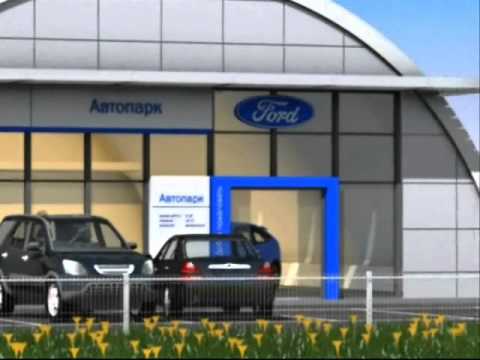 FORD автосалон Украина