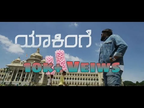 Yakinge Maga Yakinge Lyrical Song Allok