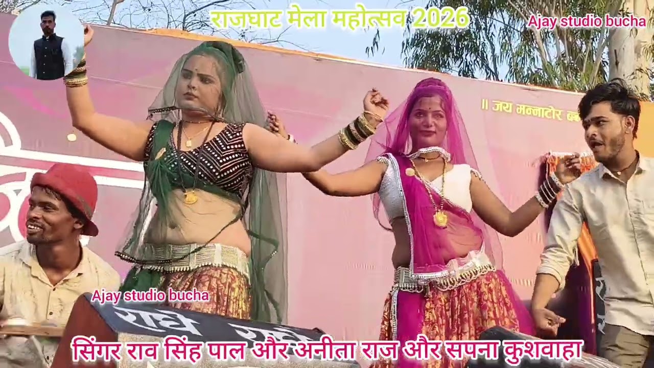 कर गई नदिया पार गोरी बोलोरो 😄😛😆 सिंगर राव सिंह पाल अनीता राज सपना 😛😛😛💯💯❓‼️