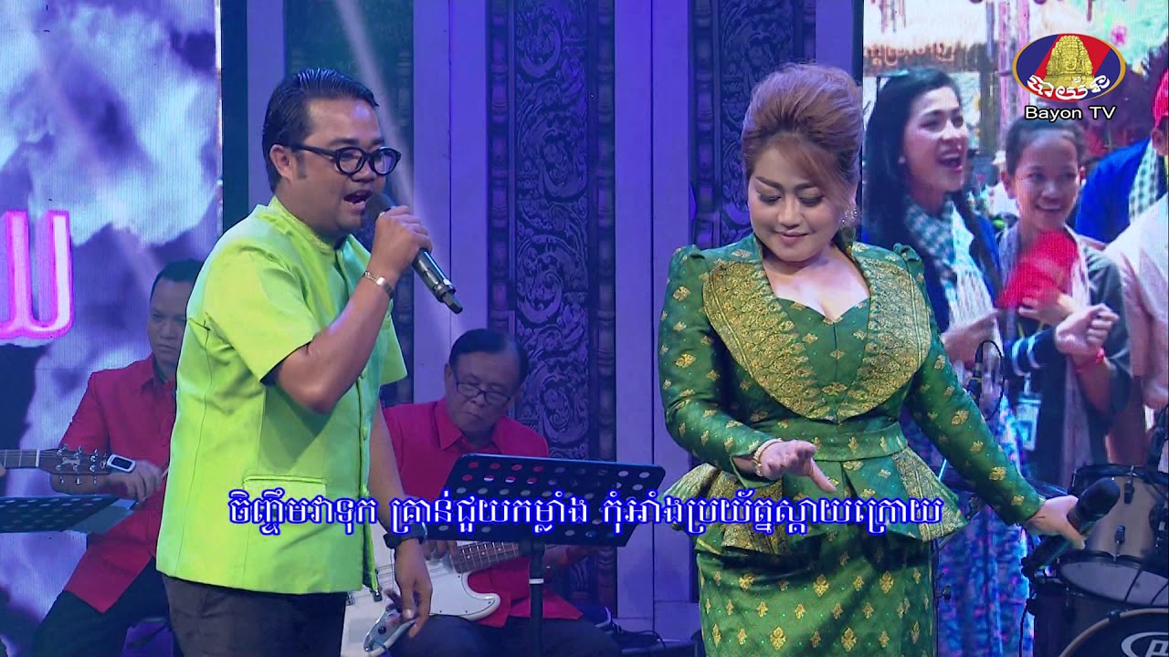 កង្កែបកំហូច