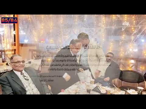 قم للمعلم وفه التبجيلا