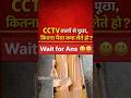 CCTV aale 😃😃#unicorncctvstore #tech #securitycamera #surveillancecamera #electrician