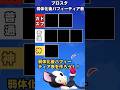 ブロスタ弱体化後バフィーティア表 #ブロスタ #ティア表 #格付け #supercell #shorts #ずんだもん