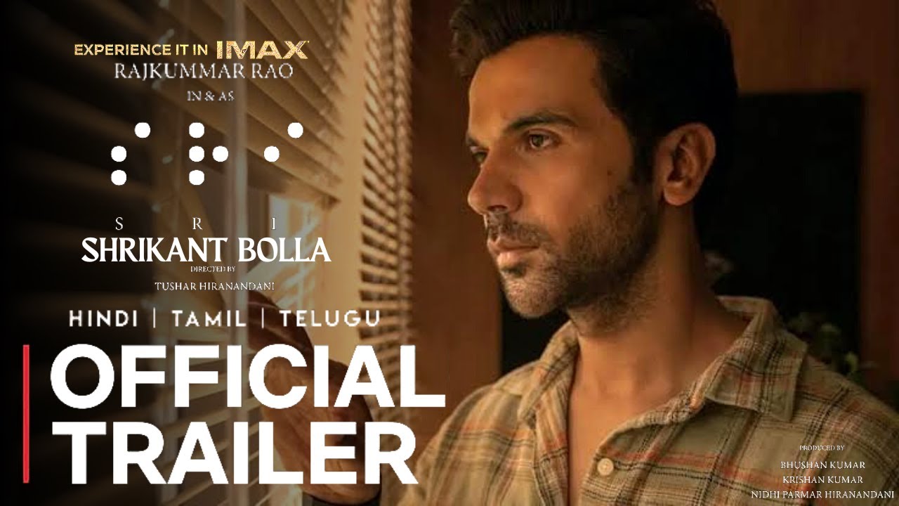 sri-official-trailer-rajkumar-rao-aalaya-f-shared-kelkar-sri