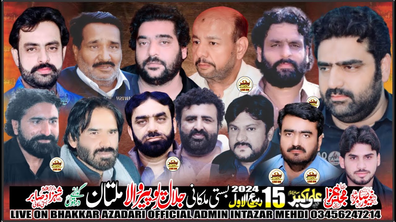 #live #majalis 15 Rabiul Awal 2024 Basti Malkani Jalalpur Peer Wala Multan @BhakkarAzadariOfficial