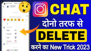 How to delete Instagram chat from both sides || How to delete someone else