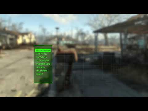 Видео: Fallout  4 Релаксное прохождение часть 2 Uchiha Zhitnik style