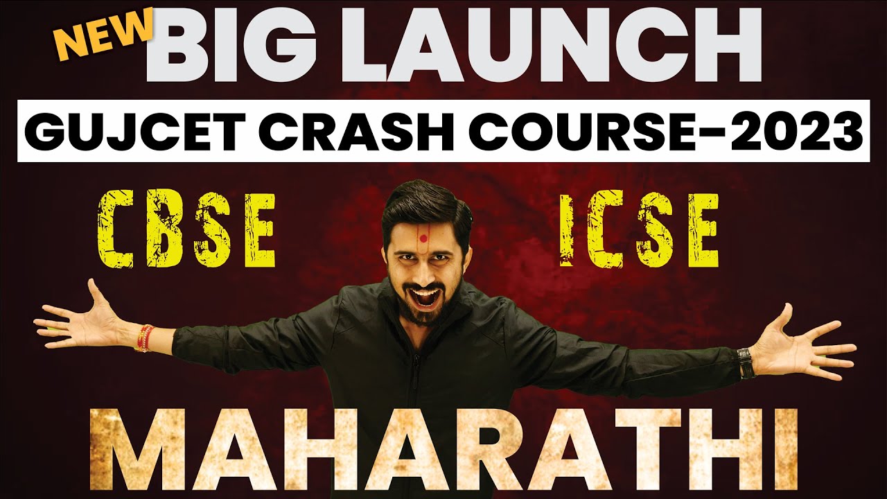 GUJCET CRASH COURSE - 2023 for CBSE & ICSE Board || MAHARATHI BATCH ...