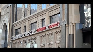 Road to Haram from Abraj Al Safwah Hotel Makkah mekkah 2025