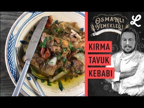 😋😋Dünya tarihinin en nefis tavuk yemeği tarifi: Kırma Tavuk Kebabı | Osmanlı Yemekleri