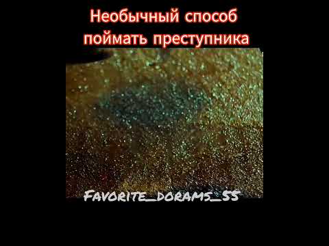 Дорама ВСПЫЛЬЧИВЫЙ СВЯЩЕННИК 2 сезон #favorite_dorams_55 #doraman #asiandrama #дорамы