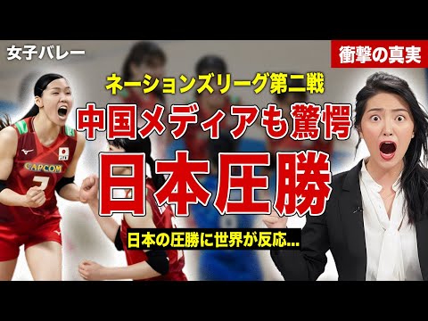 【女子バレーボール】バレー日本代表がブルガリア代表にストレート勝ち…！中国メディアも絶賛した日本の強さの秘密とは…海外でも絶賛されている日本代表の可愛さに一同驚愕…