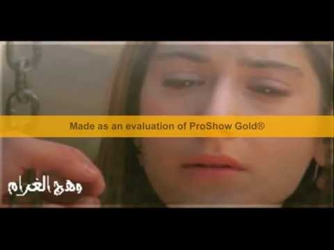 بعدك عنى انتحار فريحه وامير 