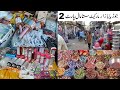 Jodia Bazar WholeSale Market In Karachi | Khori Garden Karachi Market | Ibrar Ahmed Official