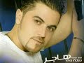 وفيق حبيب عاشق بنت البيك