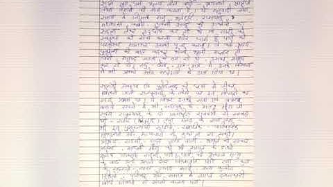 MHD-1 Solved Assignment 2019-20