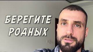 видео: СИЛА РОДА. Как отношения с родными влияют на жизнь картинка: СИЛА РОДА. Как отношения с родными влияют на жизнь