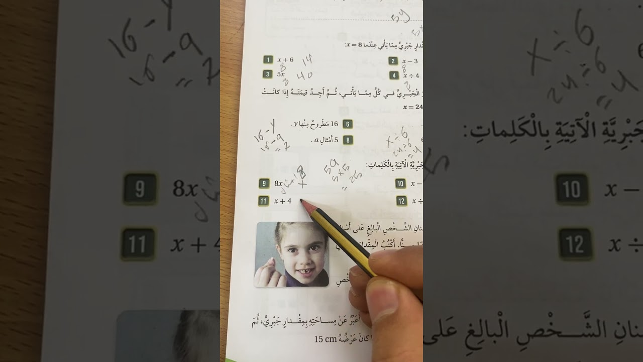 ٩ آذار، ٢٠٢٦