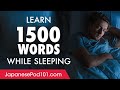 Japanese Conversation: Learn while you Sleep with 1500 words