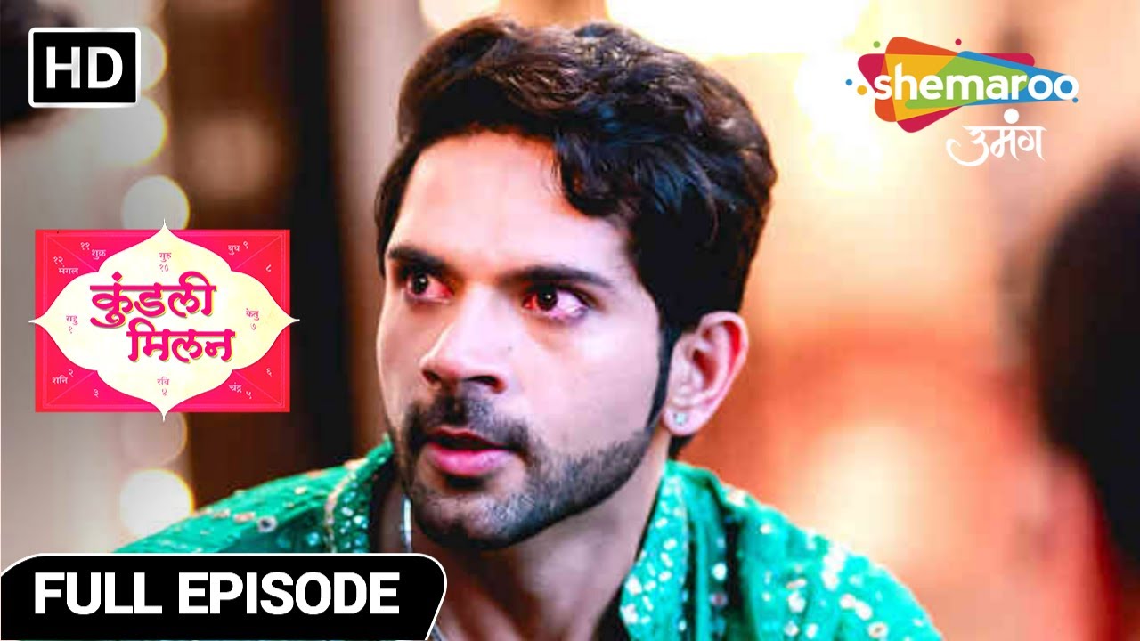 Kundali Milan Hindi Drama Show | Full Episode | Completed 90-Day Journey | Ep 55 | Hindi Tv Serial