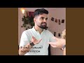 نفسي أنام