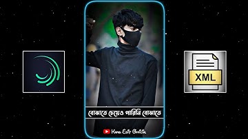 Bangla Sad Song Xml File 💔 Bojhate Cheyeo Parini Tai Bojhate Xml File 🥺 New Broken Xml 🥀 ‎@TIMEKAMU