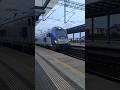 Odjazd pociągu IC MAMRY ze stacji Kościan #kolej #train #trainspotting #railway #rail #automobile