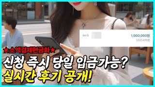 소액결제현금화🔔당일 즉시 5분 입금가능🔔정책미납도 간단하게 OK🔔