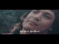 「カルロス・カイザー サッカー史上最も奇妙な成功者」特報映像