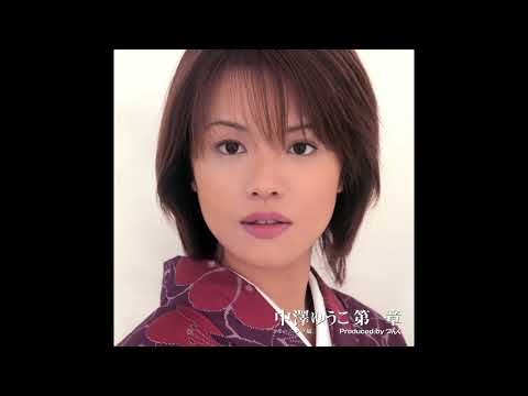 中澤裕子 - 雨の御堂筋 (カラオケ)/ Ame no Midousuji (Instrumental)