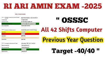 Osssc Computer Previous Year Question//Ri Ari Amin Computer Questions//Computer Previous Year