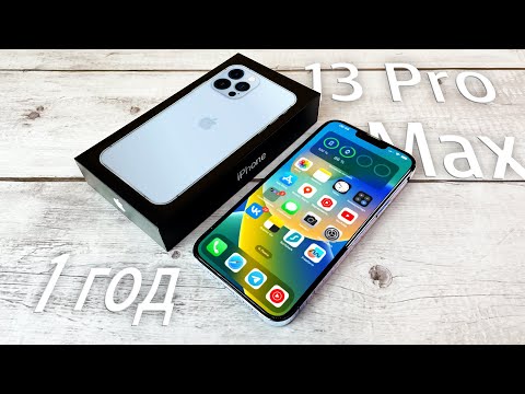 Видео: Год с iPhone 13 Pro Max