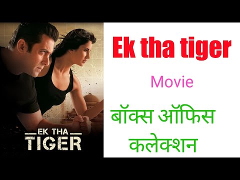 Ek Tha Tiger Movie Box Office Collection Hindi, Bollywood Movie Box Office Collection #shorts