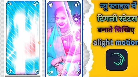 Ghanshyam rathva and I d dodva new timli status editing video alight motion video 2023 #4kstatus_edi