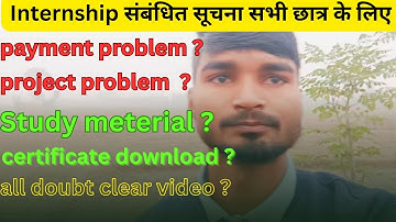 Internship से जुड़े सभी प्रश्नों का उत्तर है इस वीडियो में। सभी स्टुडेंट्स जरूर देखें। Sachin Yadav 