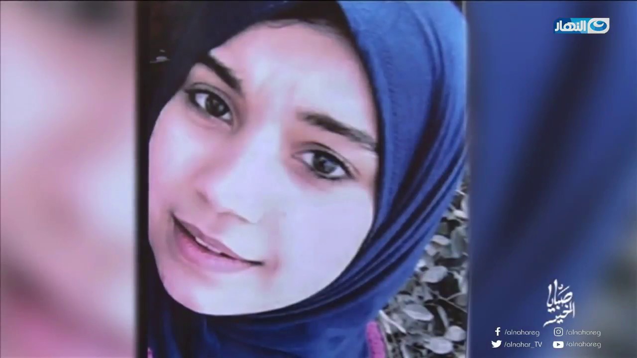 صبايا الخير | شخص يذبح بنت خالته رغم تربيتها معه من الصغر والسبب كارثي