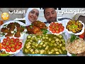 تحدي أكل طبليه مصري قلقاس بالسلق٢ك لحمه محمره وطماطم بالدقه حمام محشي باذنجان والعقاب قرف 