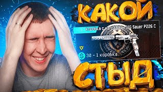 САМЫЙ БОЛЬШОЙ ПРОВАЛ за 10 ЛЕТ в WARFACE