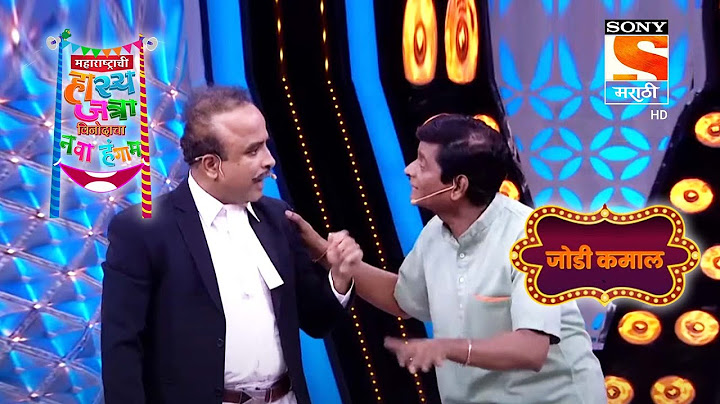प्रभाकर, रसिका आणि समीर | महाराष्ट्राची हास्य जत्रा | जोड़ी कमाल