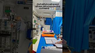doctor dream ⚕️🎯✨🥼💉😍🔥@Priti4nursing #aiims #bscnursing 🩺#neetmotivation #mbbs #medicalstudent